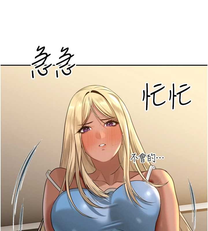 暴君会长的娇媳们第17話-可愛的媳婦們正在等我