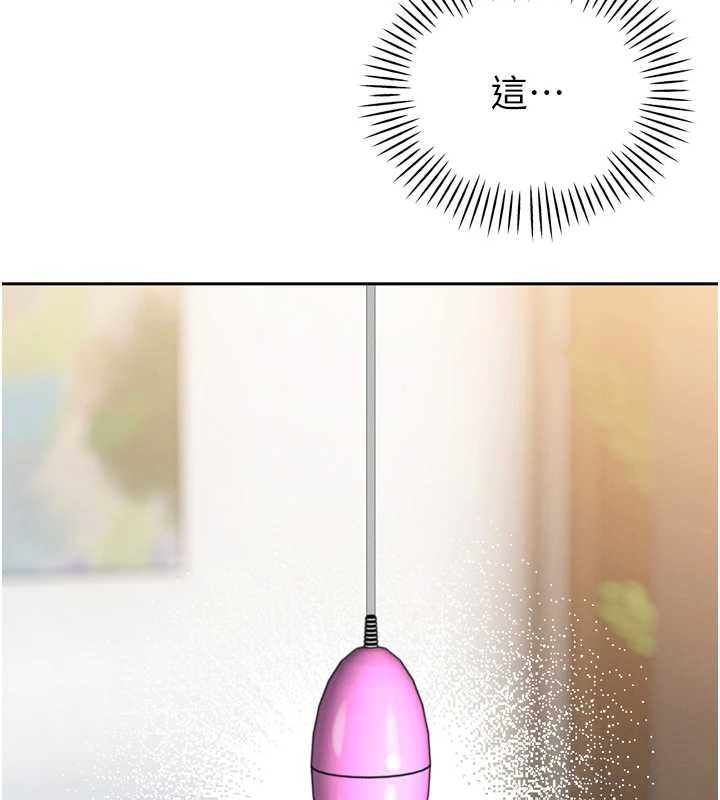 暴君会长的娇媳们第17話-可愛的媳婦們正在等我