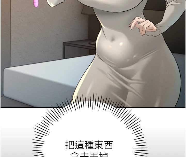 暴君会长的娇媳们第17話-可愛的媳婦們正在等我