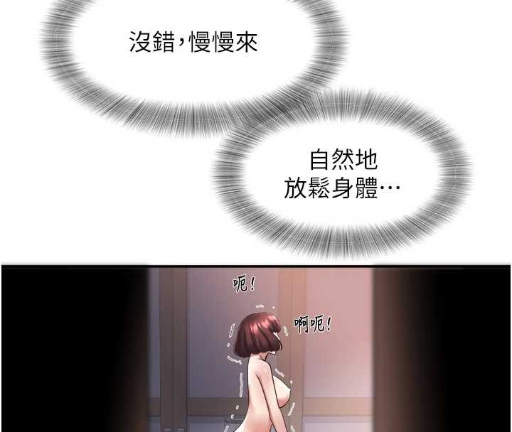 大凤村妇女会第26話-絕頂升天的性愛&hearts;