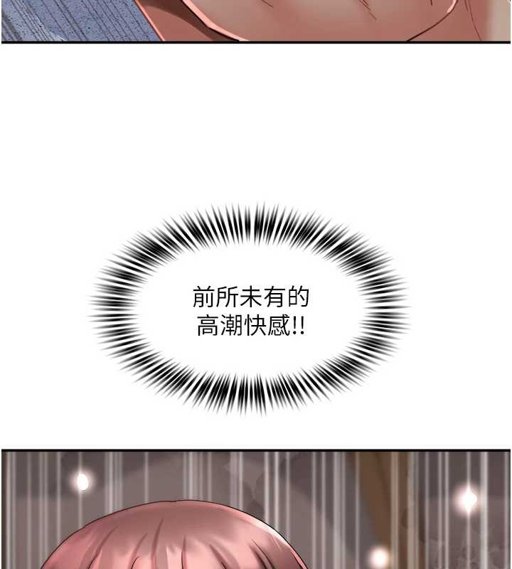 大凤村妇女会第26話-絕頂升天的性愛&hearts;