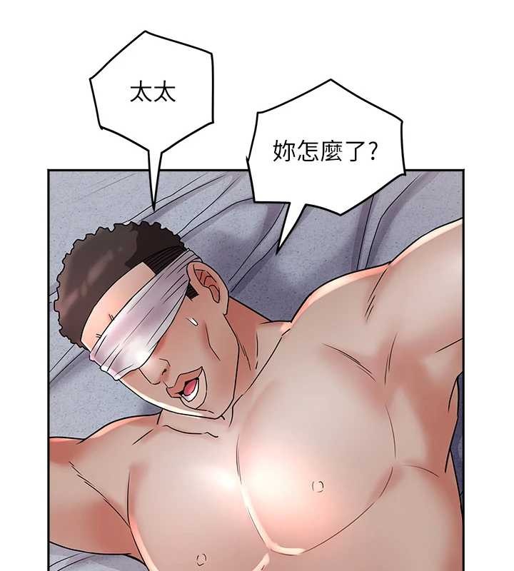 大凤村妇女会第26話-絕頂升天的性愛&hearts;