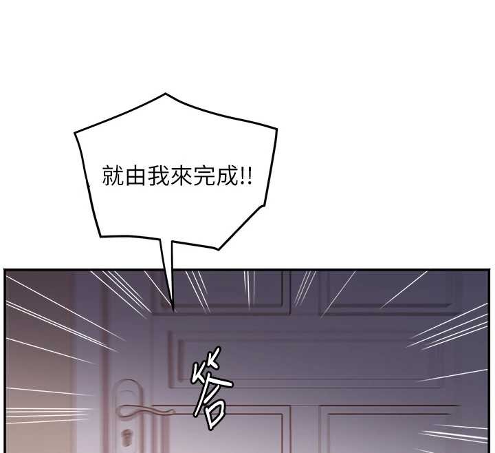 大凤村妇女会第26話-絕頂升天的性愛&hearts;