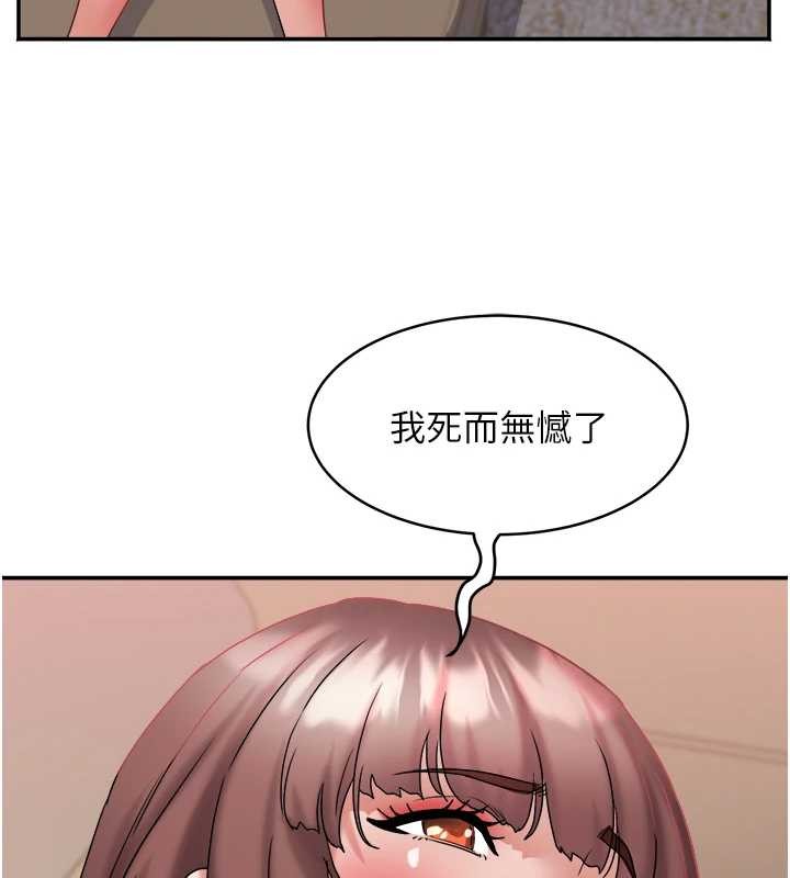 大凤村妇女会第26話-絕頂升天的性愛&hearts;