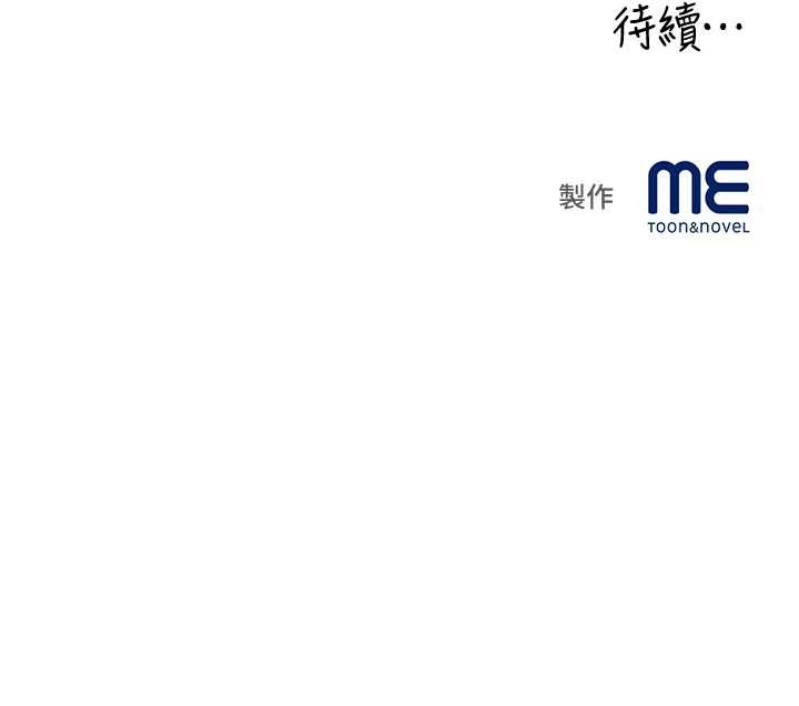 大凤村妇女会第26話-絕頂升天的性愛&hearts;