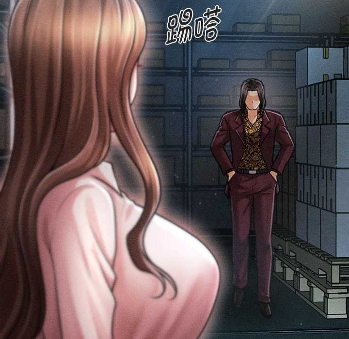 会长家的小儿子第43話