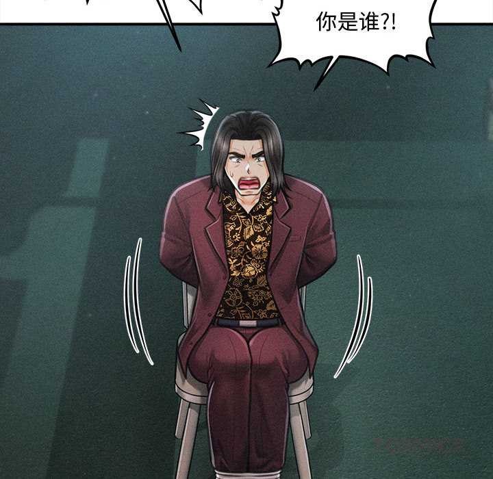 会长家的小儿子第43話