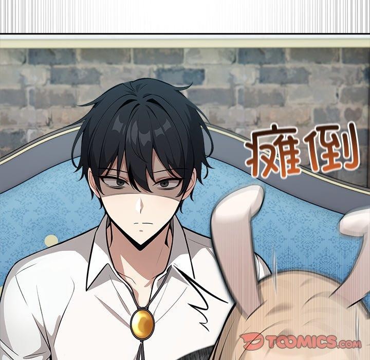 异世界骑士团长第45話