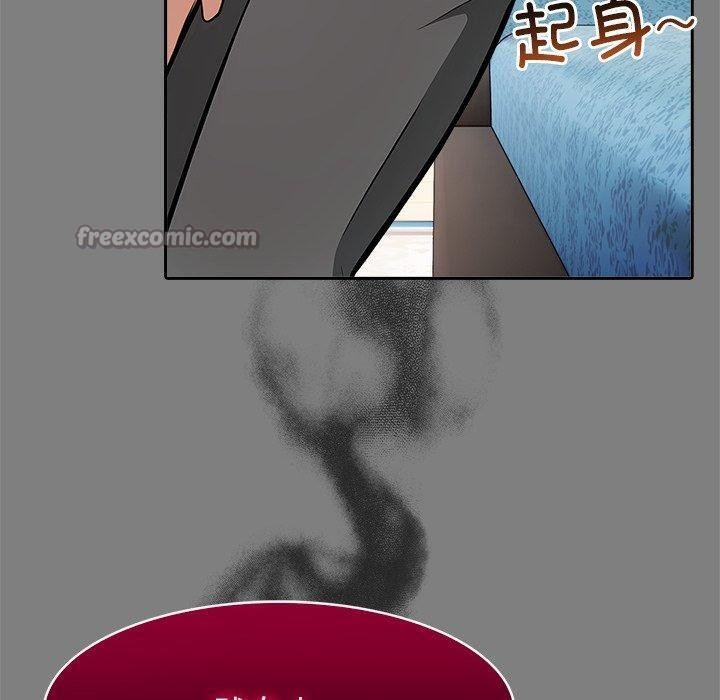 异世界骑士团长第45話