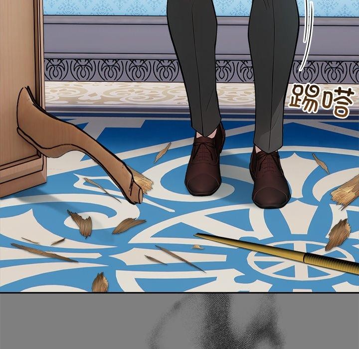 异世界骑士团长第45話