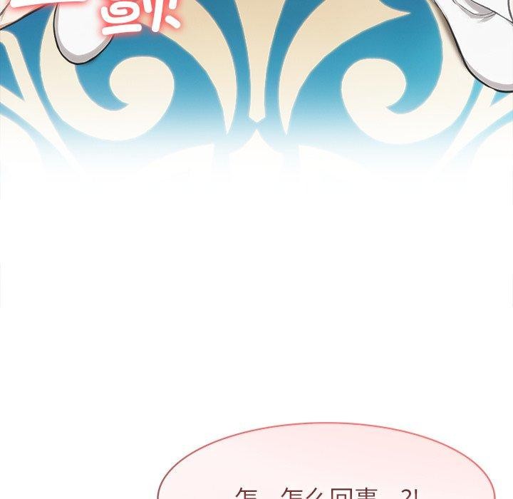 异世界骑士团长第45話