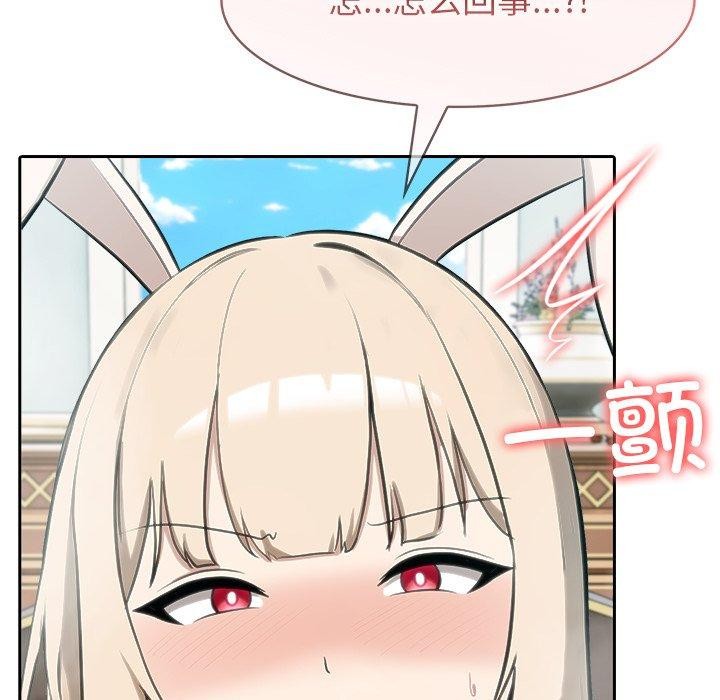 异世界骑士团长第45話