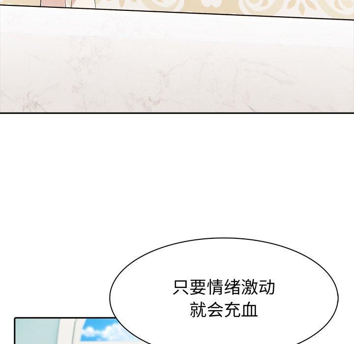 异世界骑士团长第45話