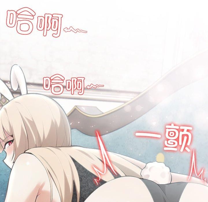 异世界骑士团长第45話