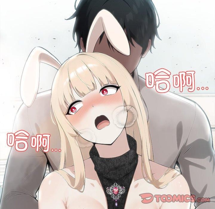 异世界骑士团长第45話