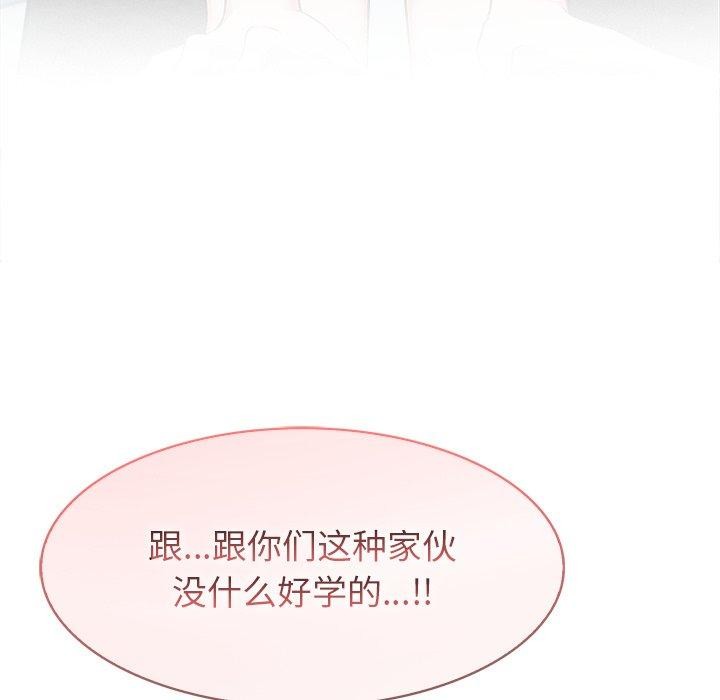 异世界骑士团长第45話