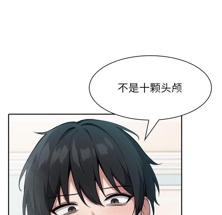 异世界骑士团长第45話