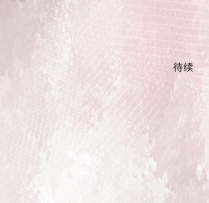 异世界骑士团长第45話