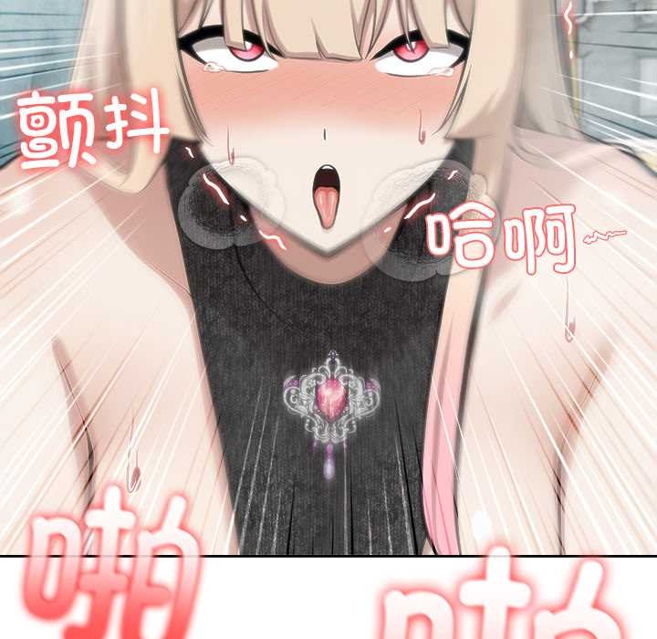 异世界骑士团长第46話