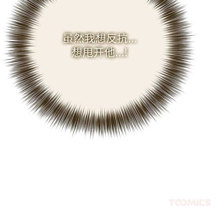 异世界骑士团长第46話