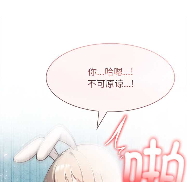 异世界骑士团长第46話