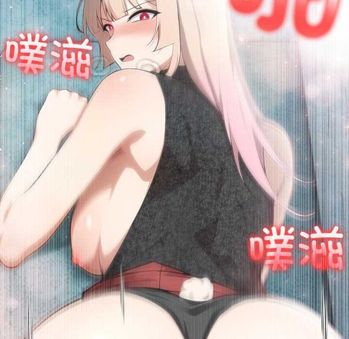 异世界骑士团长第46話