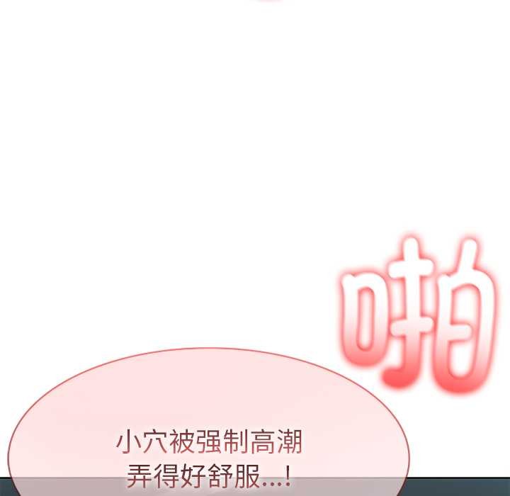 异世界骑士团长第46話