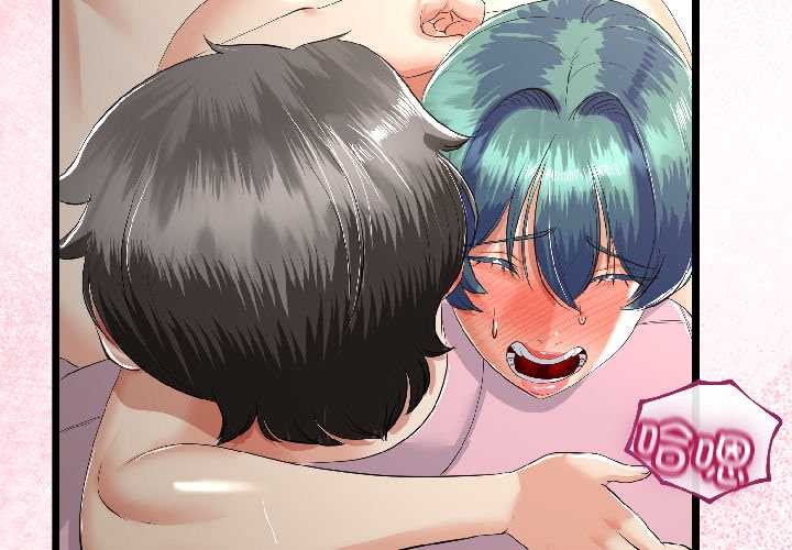 与初恋的以外同居第44話