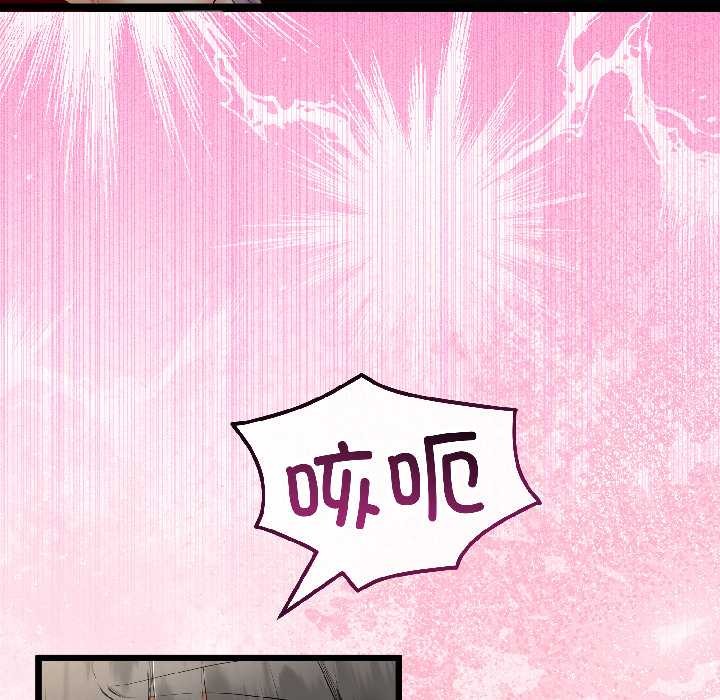 与初恋的以外同居第44話