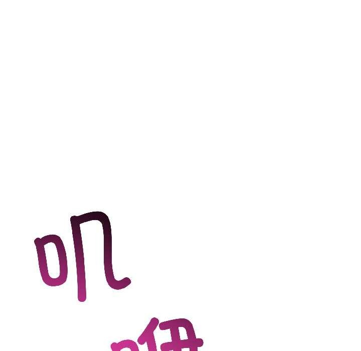 与初恋的以外同居第44話