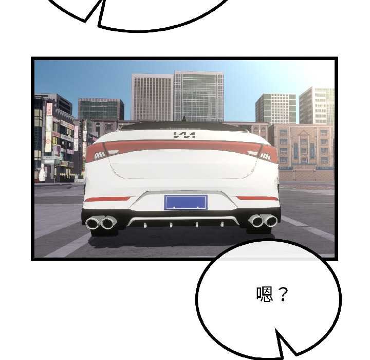 与初恋的以外同居第44話