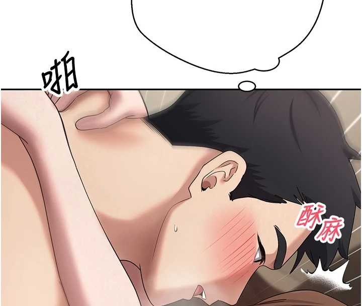 币转人生第50話-我們只是貪圖對方的肉體