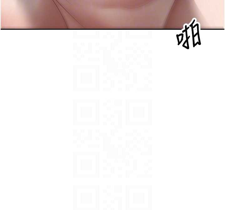 币转人生第50話-我們只是貪圖對方的肉體