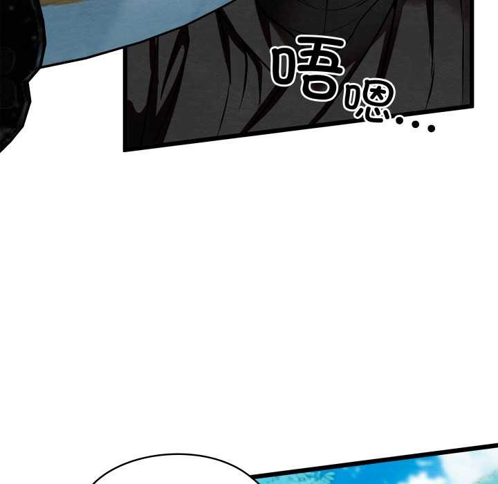 亲密宝鉴第48話