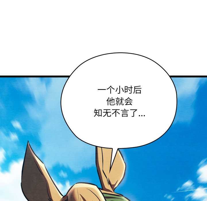 亲密宝鉴第48話