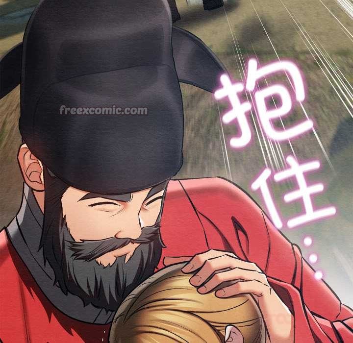 亲密宝鉴第48話