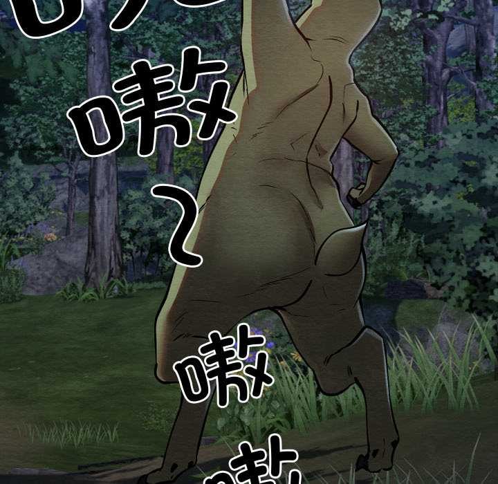 亲密宝鉴第48話