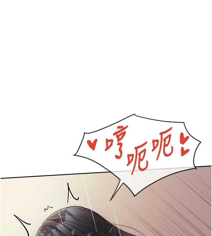 报告女班长:一根突起第31話-砲隊長的挑逗