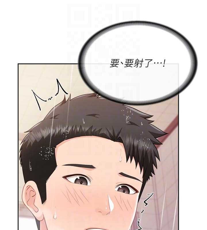 报告女班长:一根突起第31話-砲隊長的挑逗