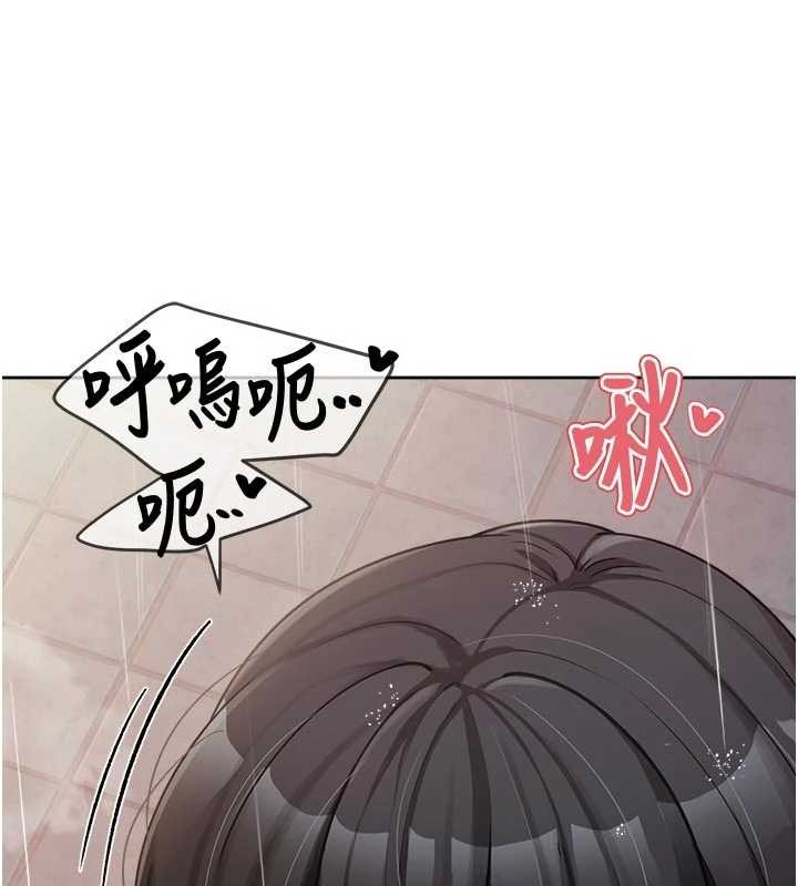 报告女班长:一根突起第31話-砲隊長的挑逗