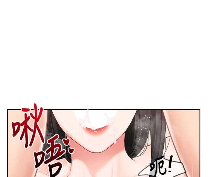 报告女班长:一根突起第31話-砲隊長的挑逗
