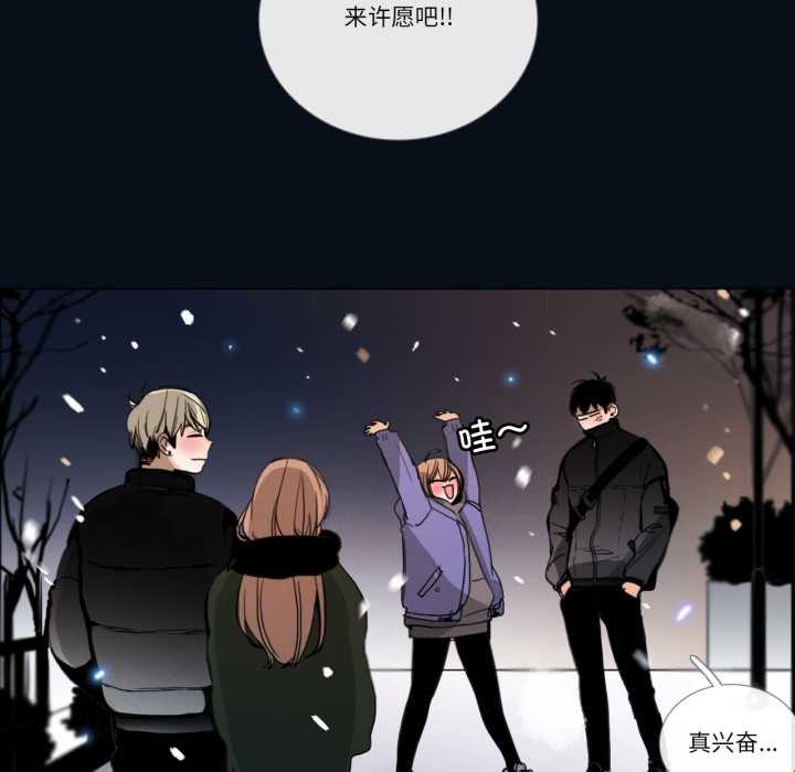 请与我私语第28話