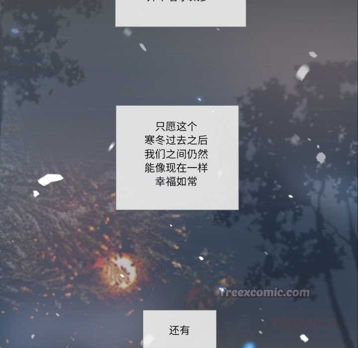 请与我私语第28話