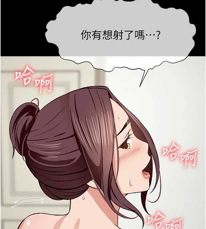 尸变家园:以身相许第22話-內射人妻&hearts;