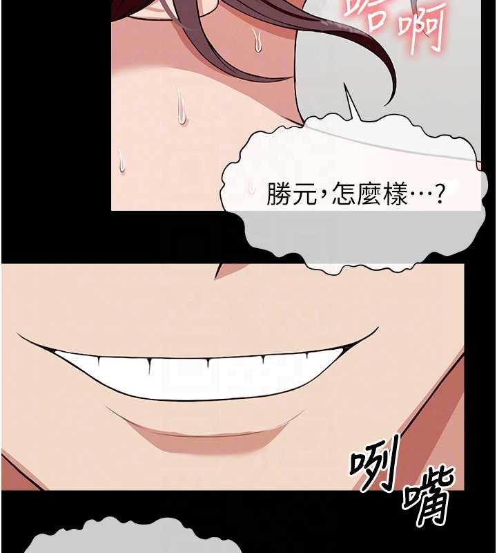 尸变家园:以身相许第22話-內射人妻&hearts;