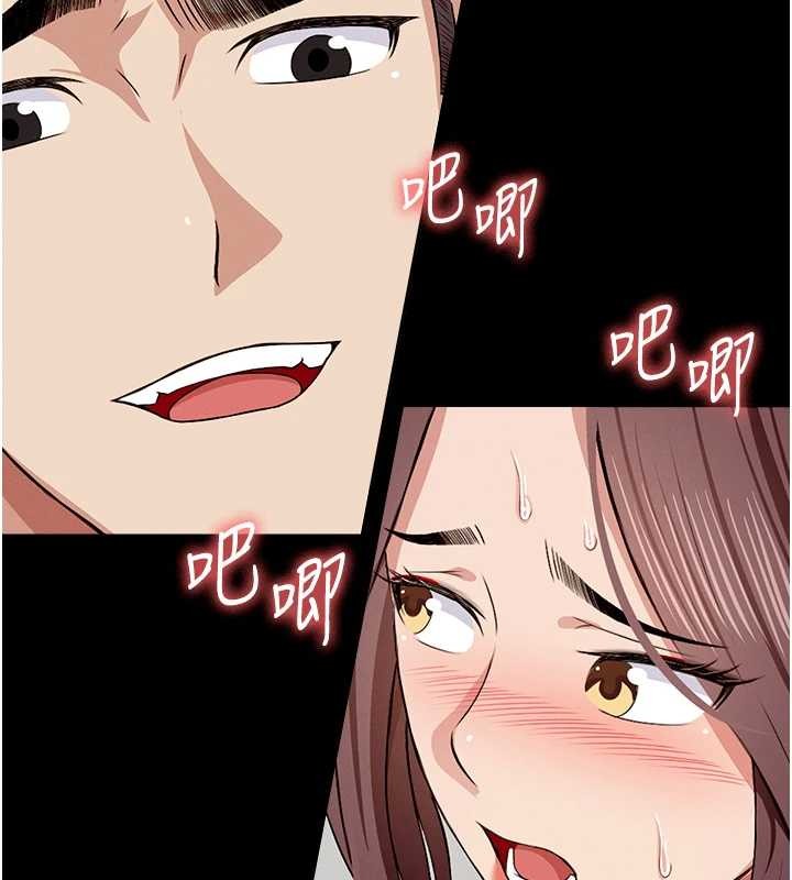 尸变家园:以身相许第22話-內射人妻&hearts;