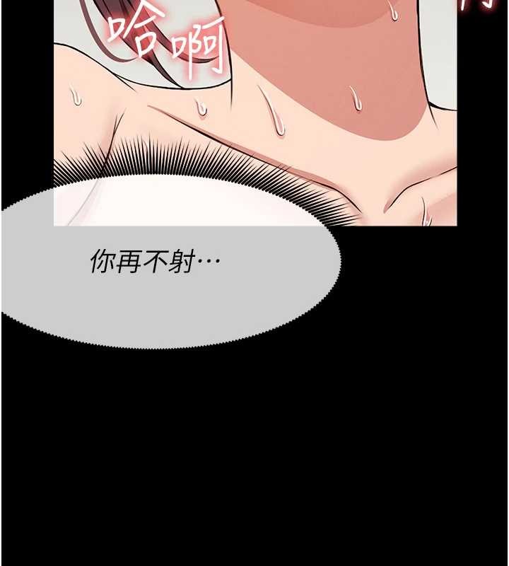 尸变家园:以身相许第22話-內射人妻&hearts;