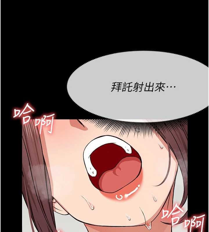 尸变家园:以身相许第22話-內射人妻&hearts;