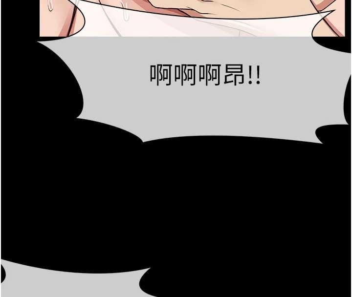 尸变家园:以身相许第22話-內射人妻&hearts;