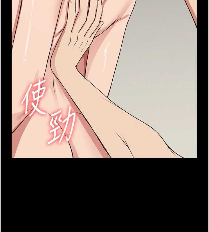 尸变家园:以身相许第22話-內射人妻&hearts;